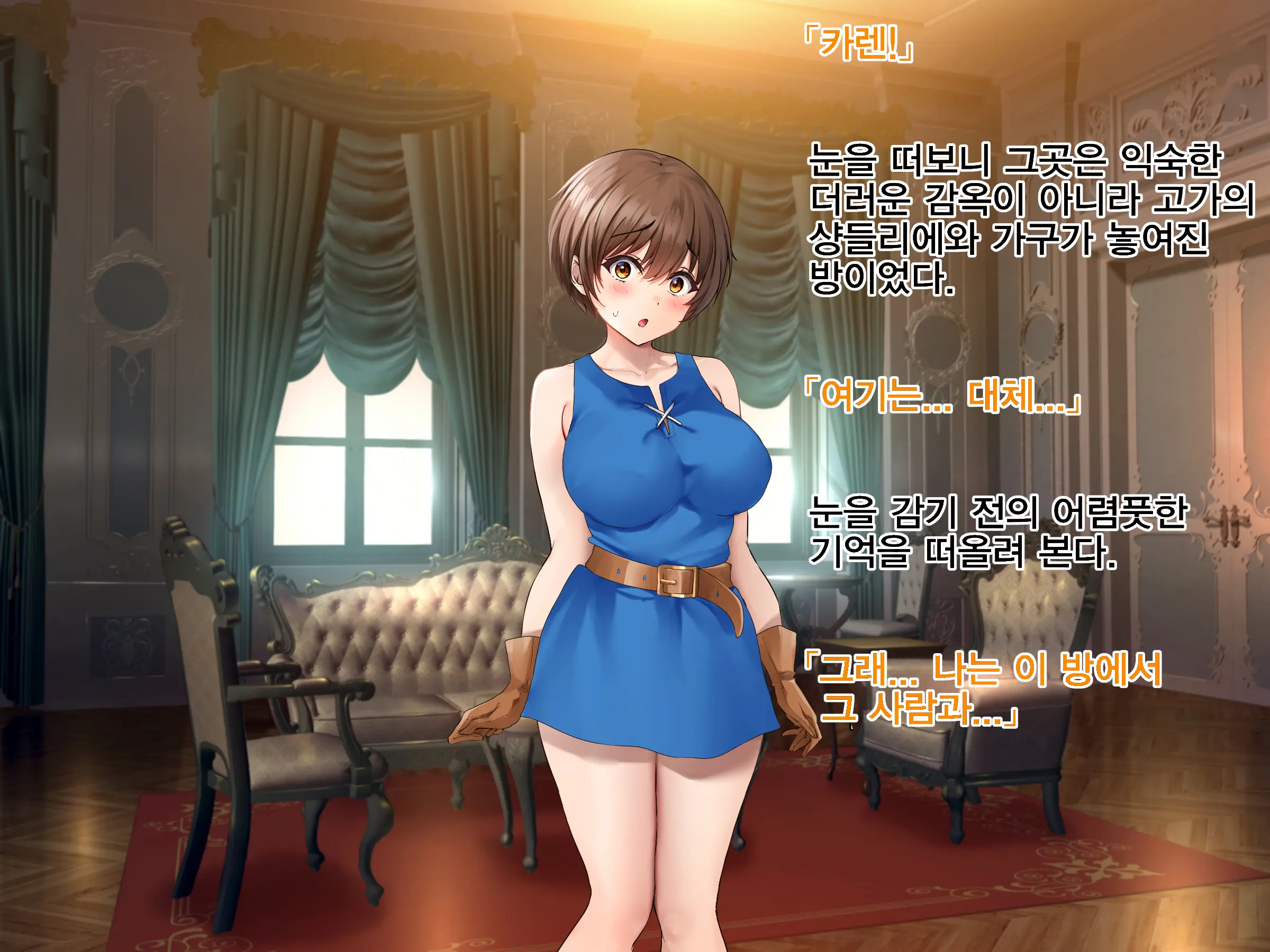 Kuzu Kenja After II Osananajimi No Souryo O Sukuu Tame, Yuusha Wa Shoujo Ni Naru